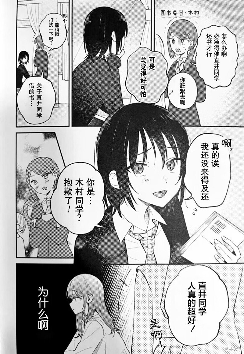 01卷番外