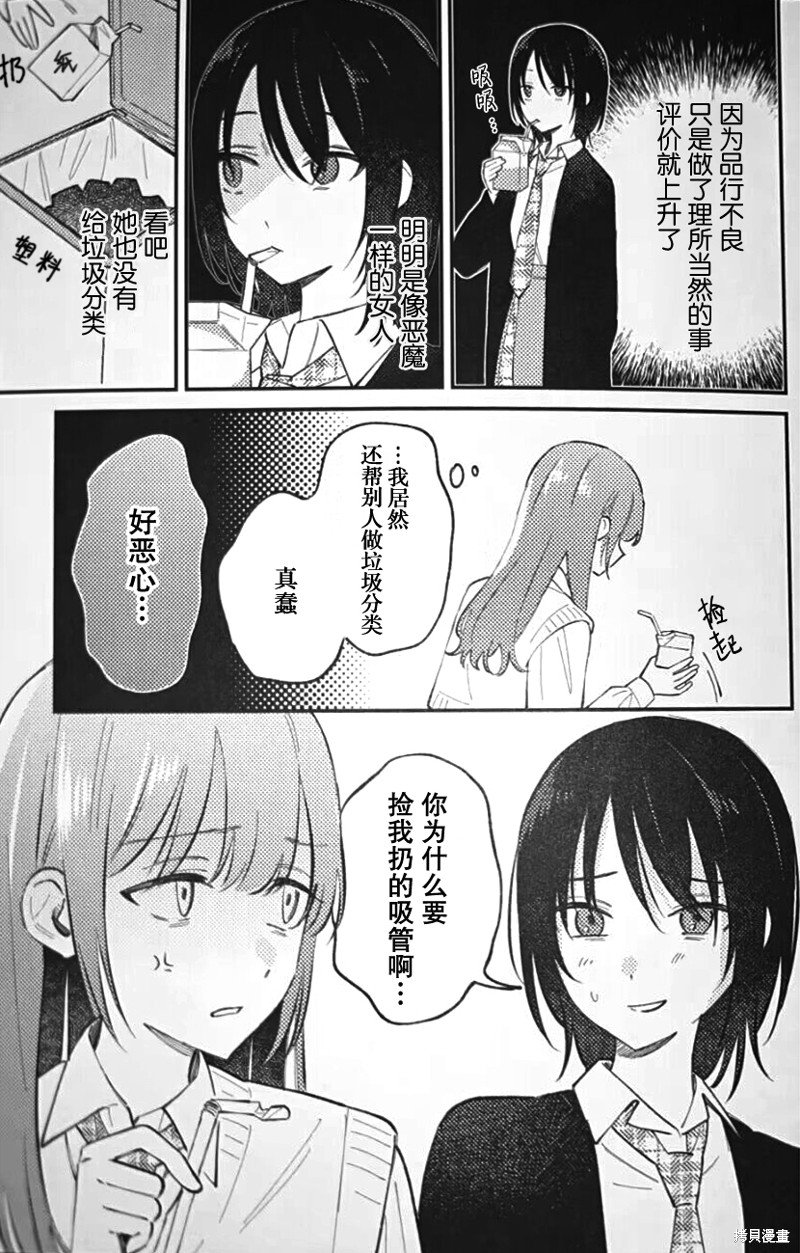 01卷番外