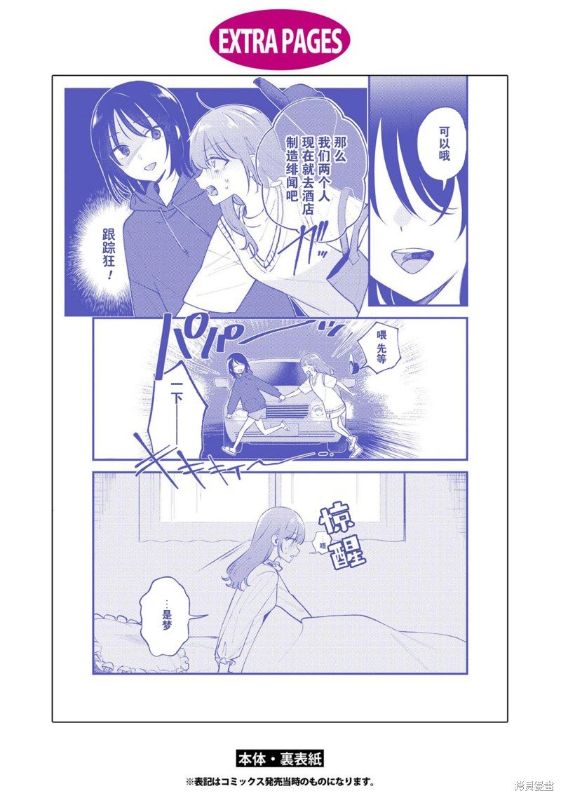 01卷番外