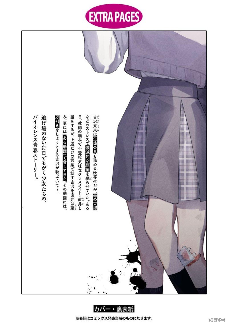 01卷番外