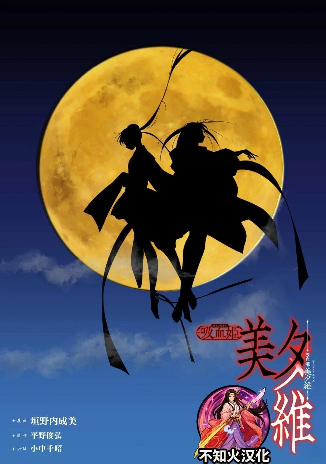 第1话