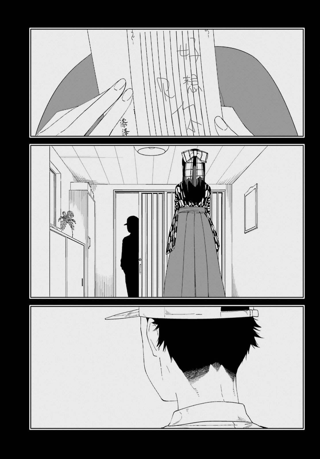 第0话
