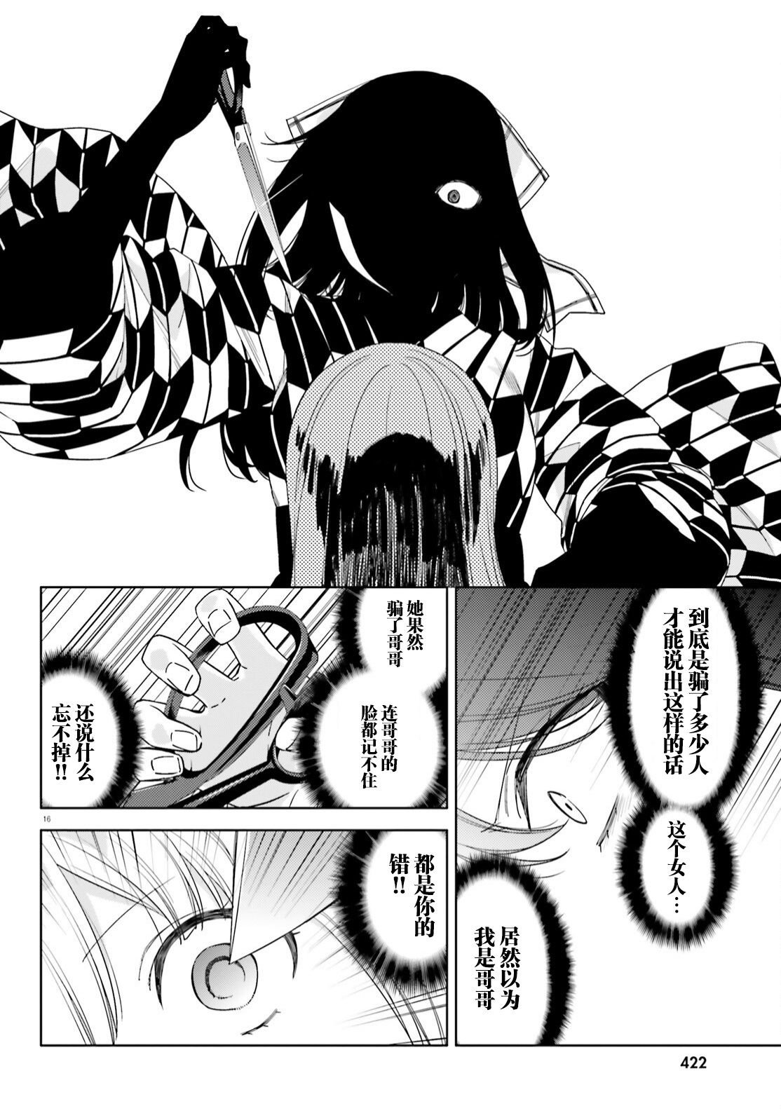 第0话
