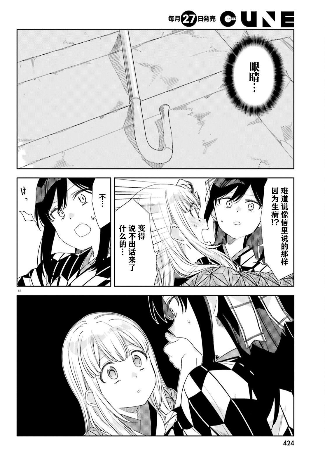 第0话