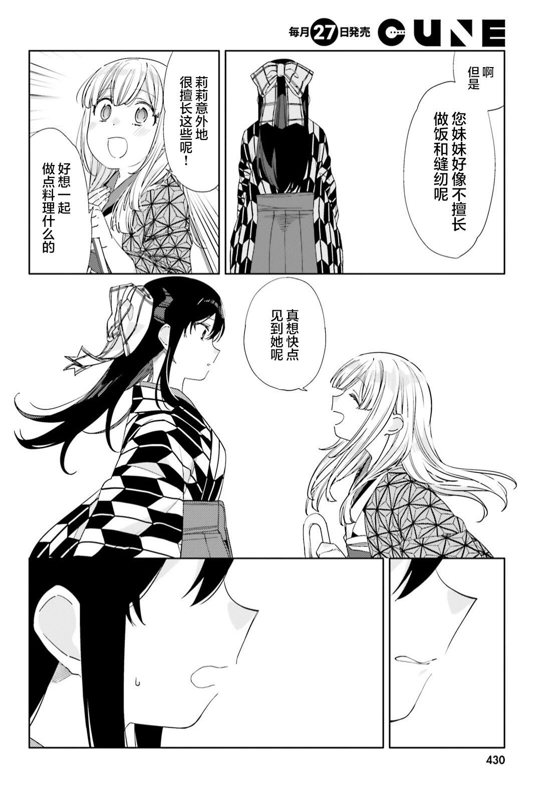 第0话