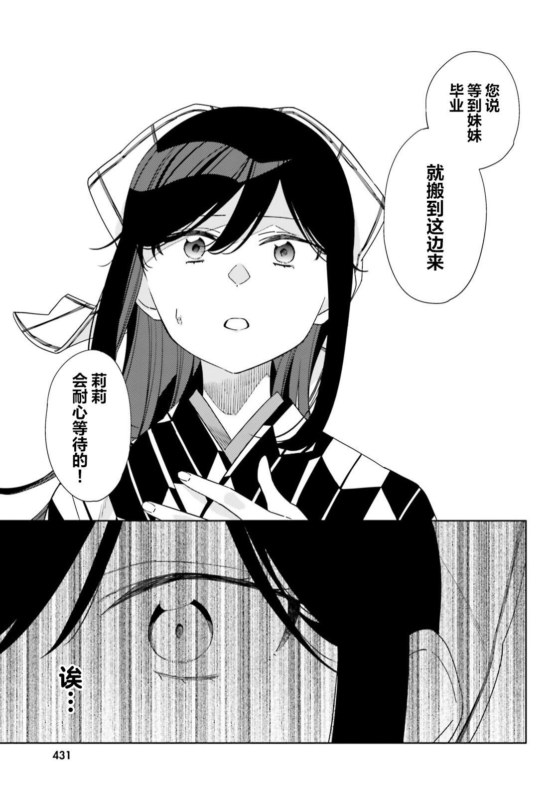 第0话