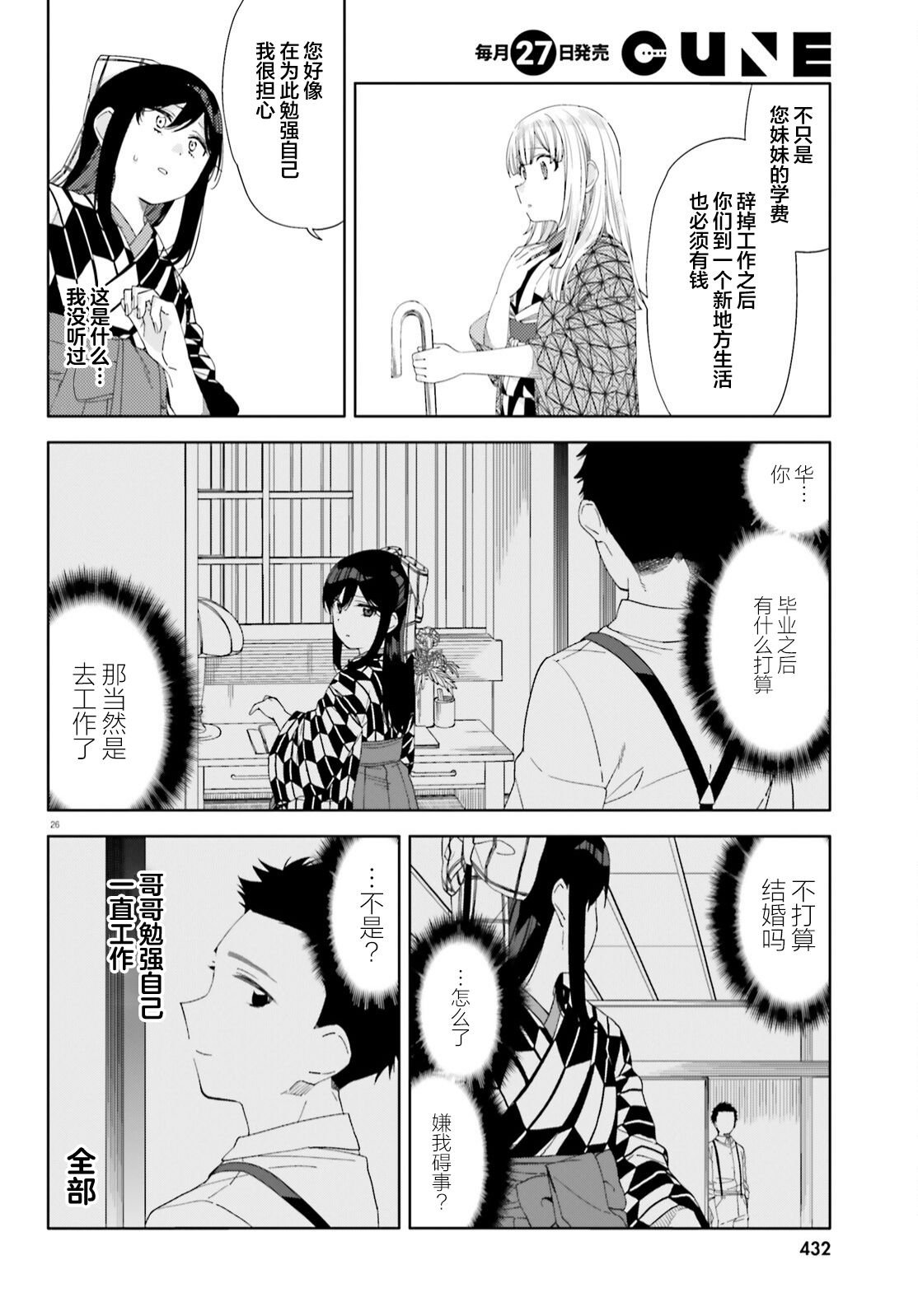 第0话