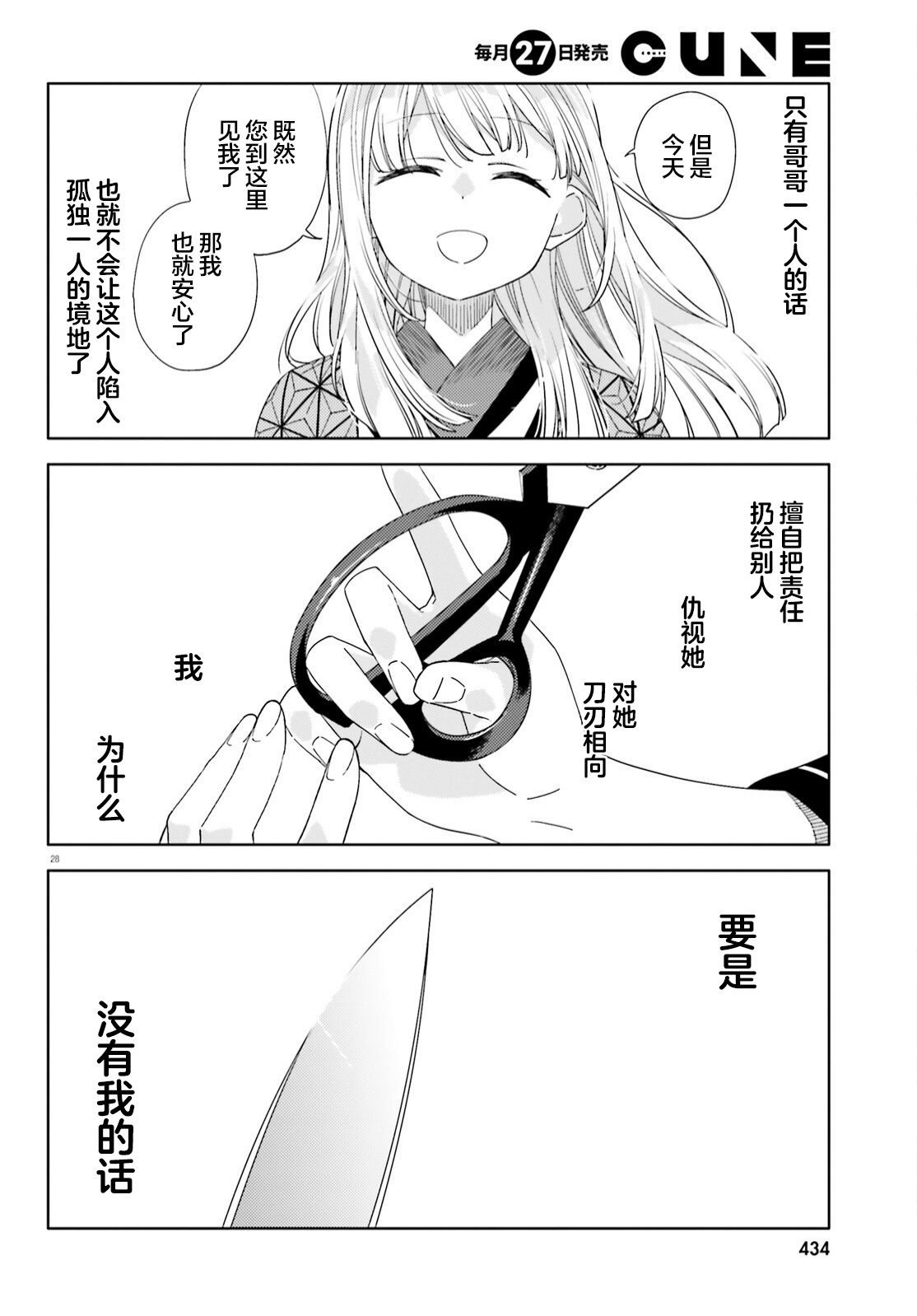 第0话