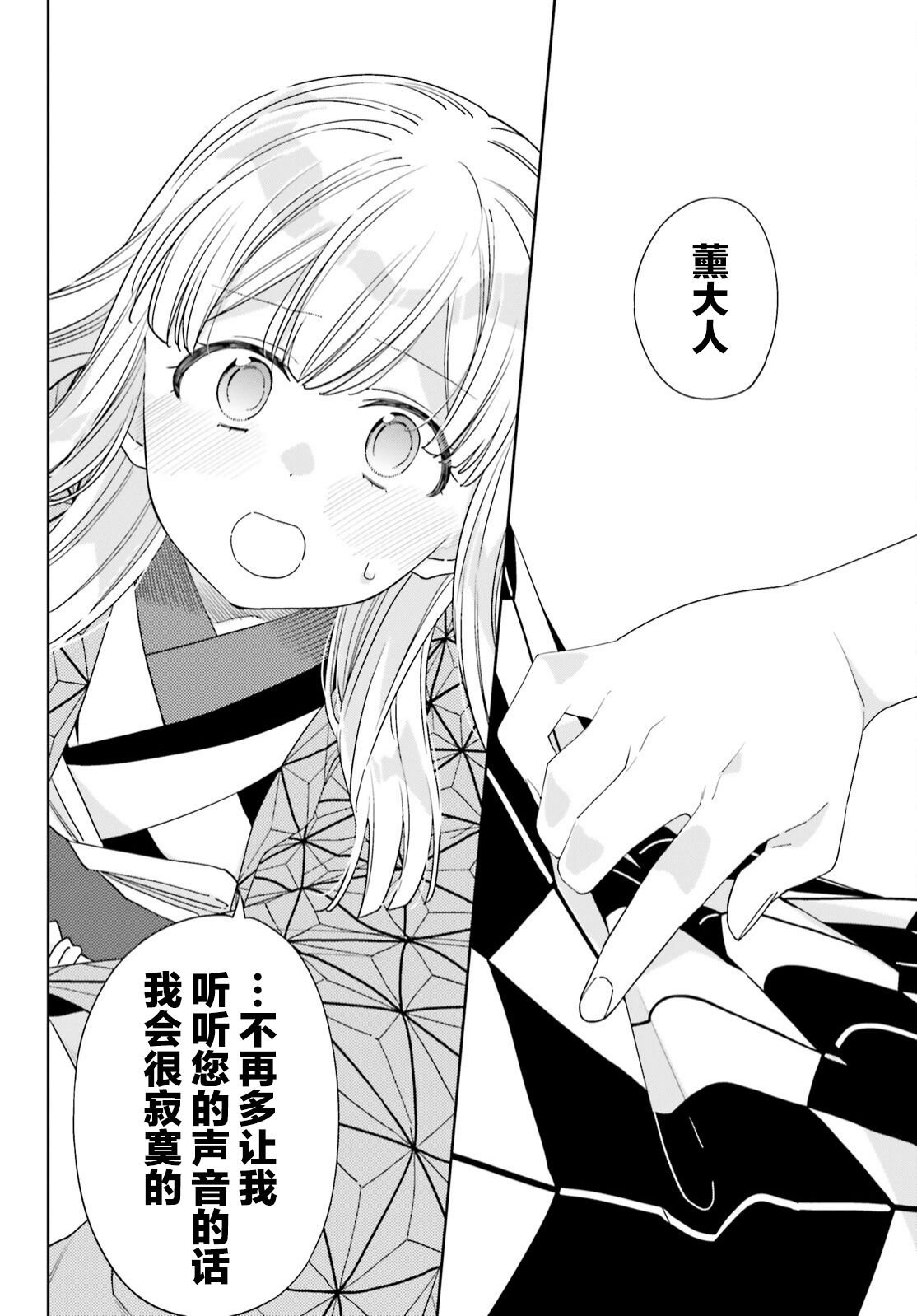 第0话