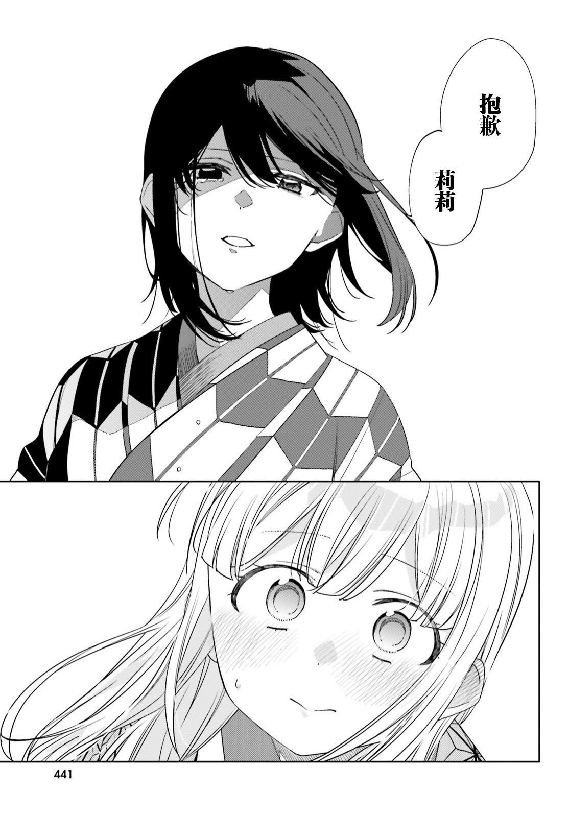 第0话