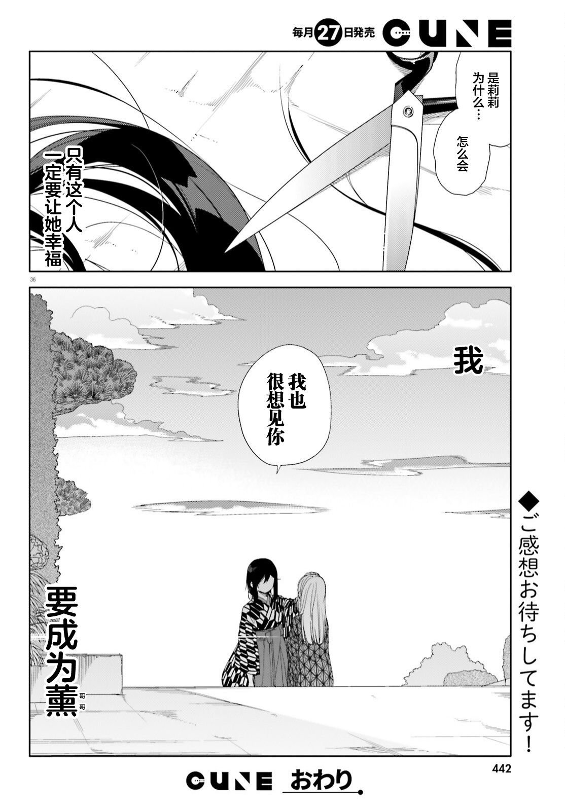 第0话