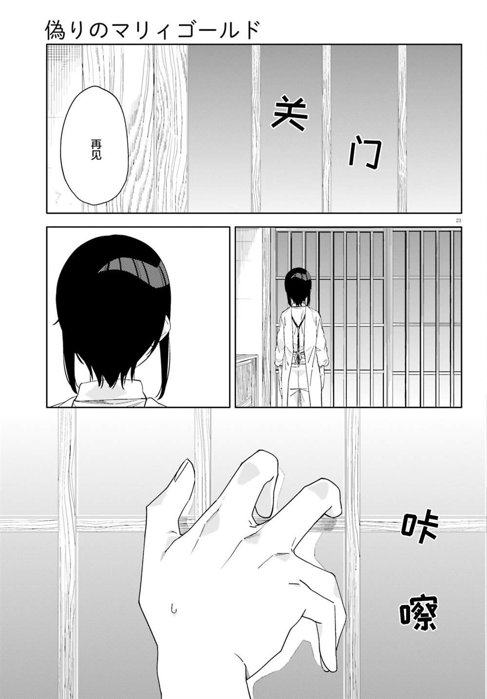 第12话