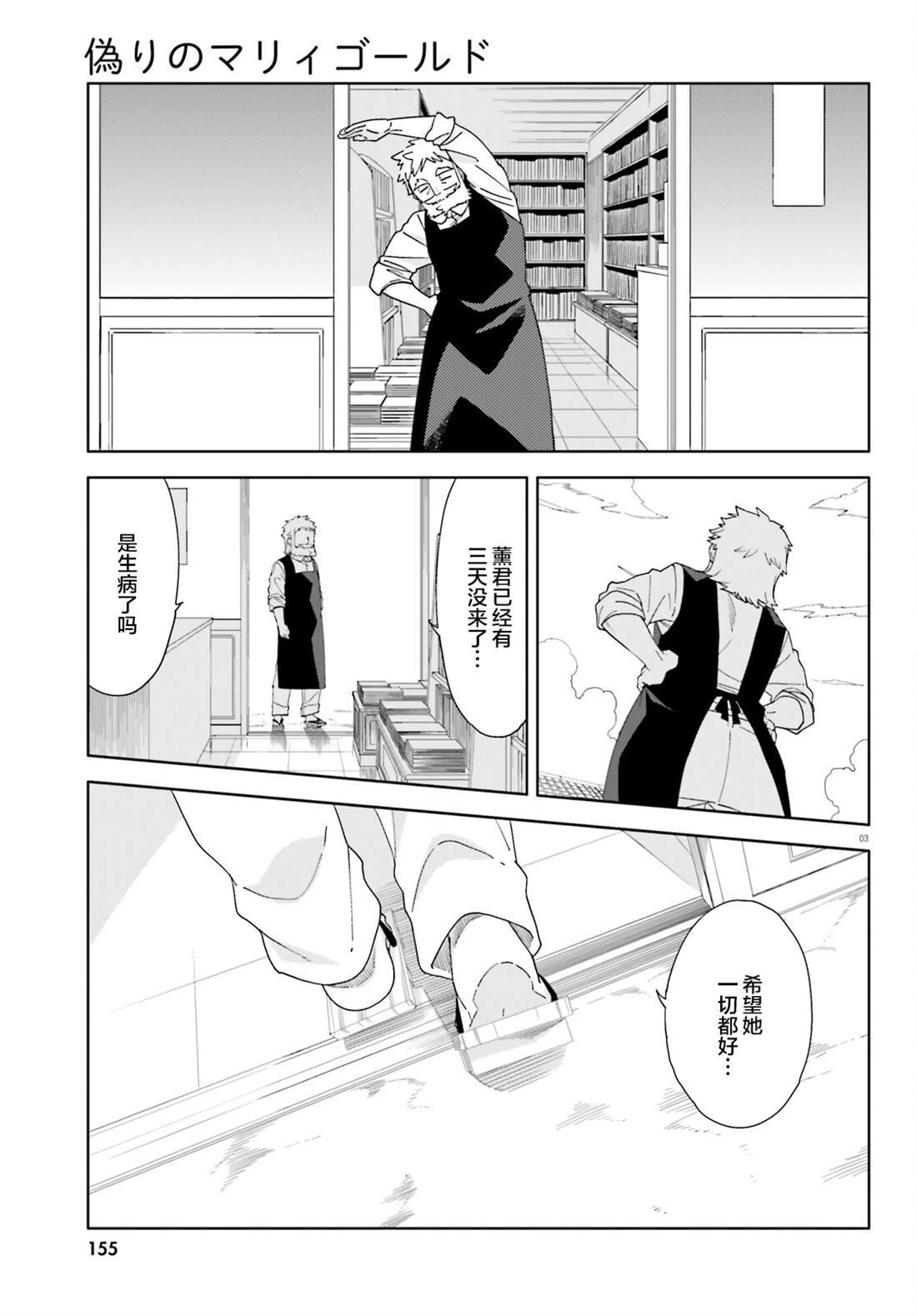 第13话