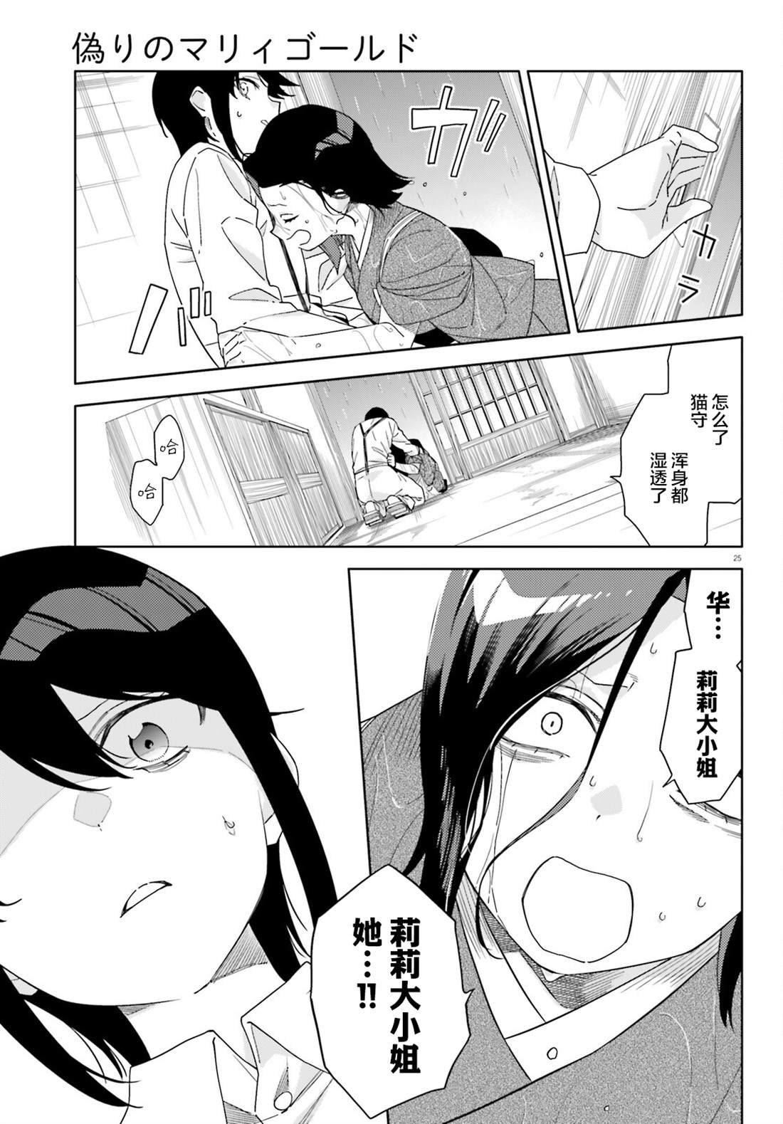 第13话