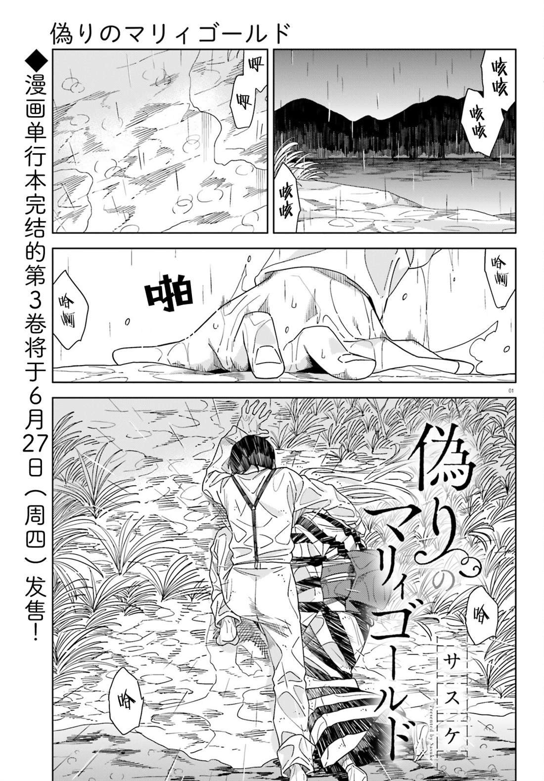 第15话