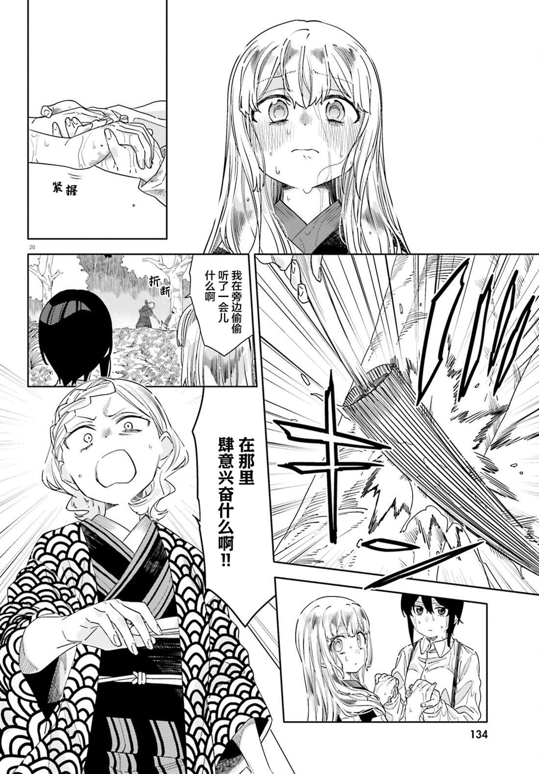 第15话