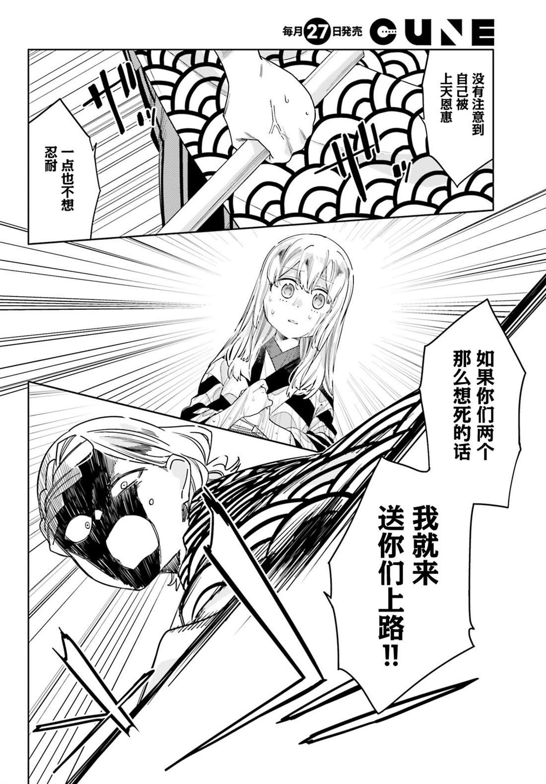 第15话