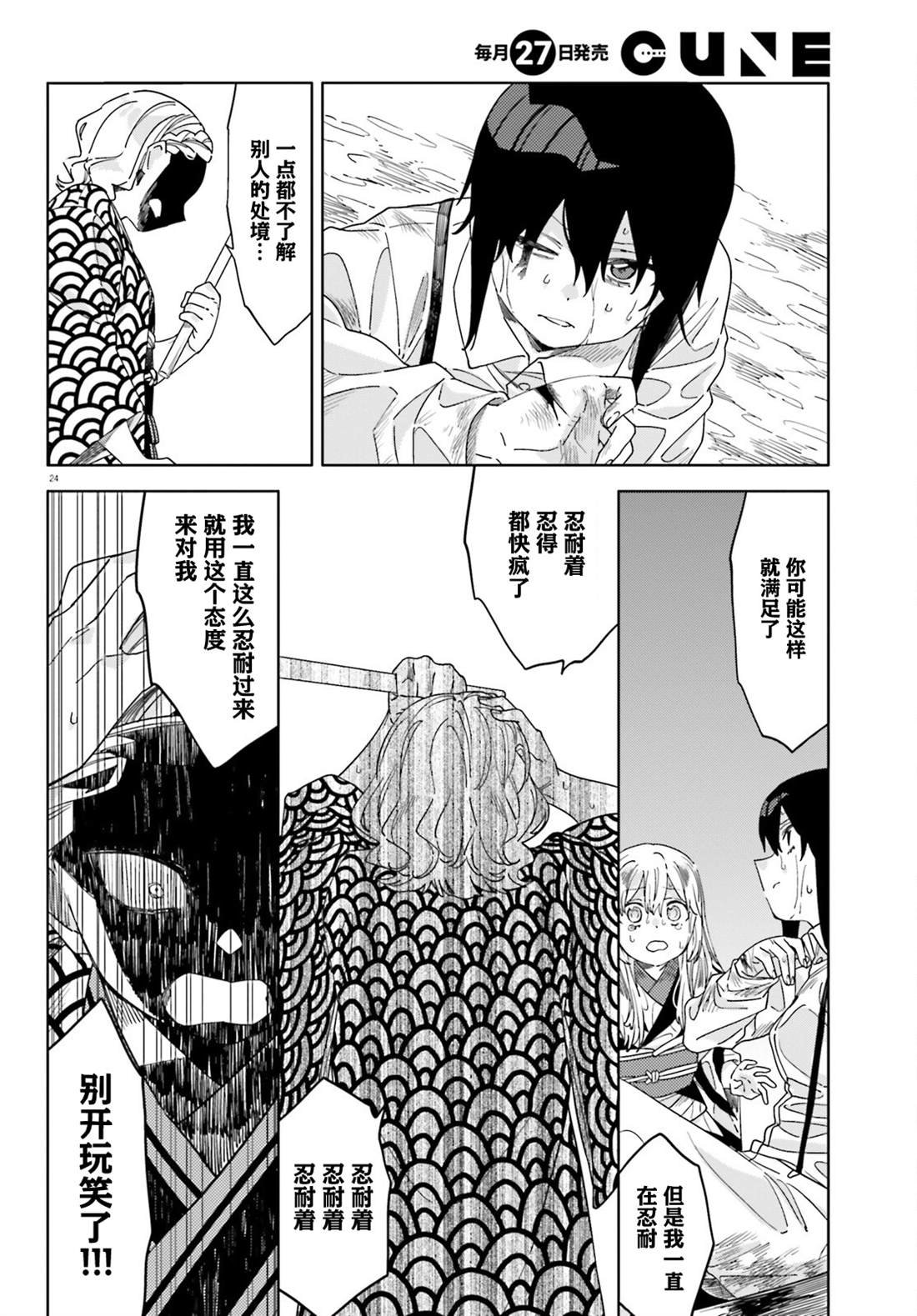 第15话