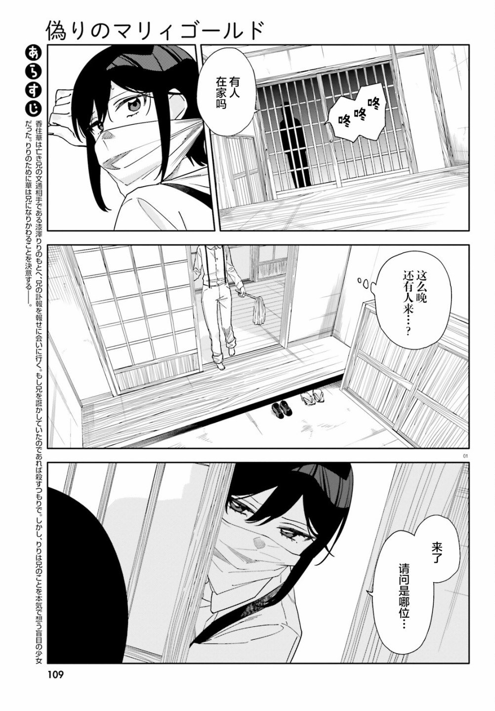 第3话