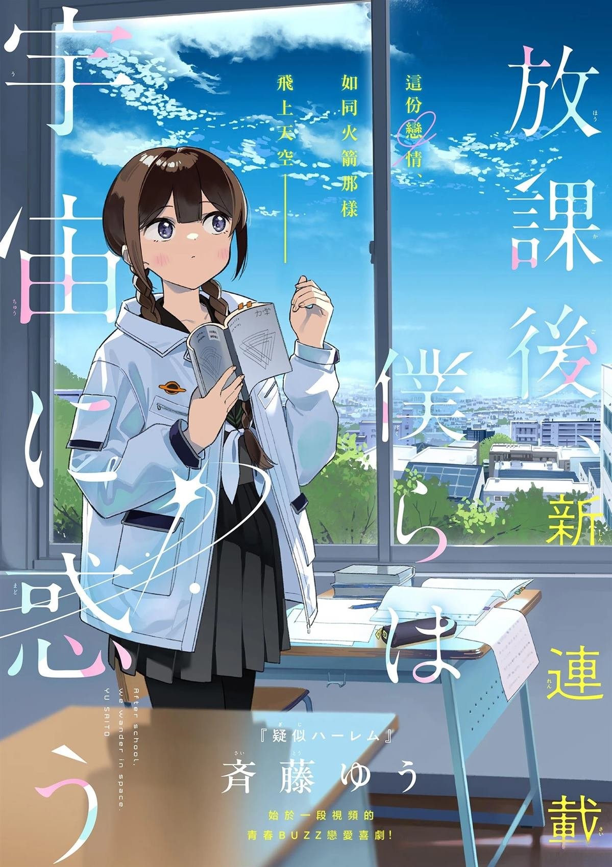第1话