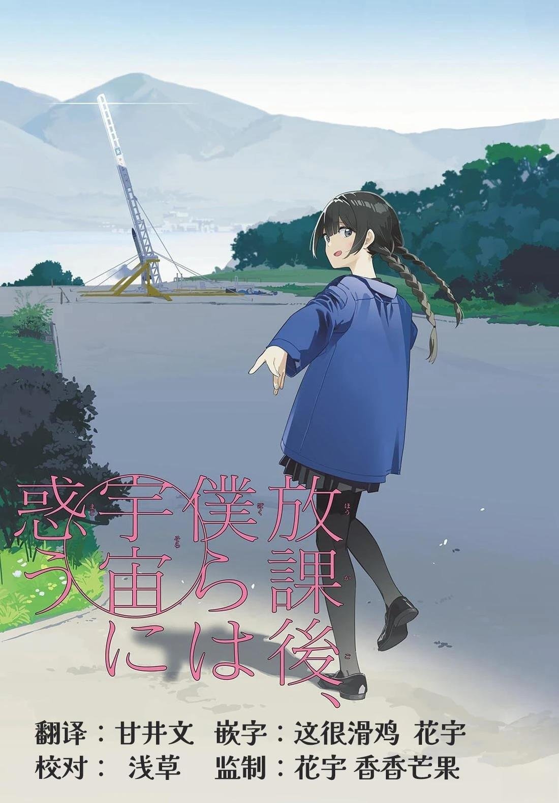 第12话