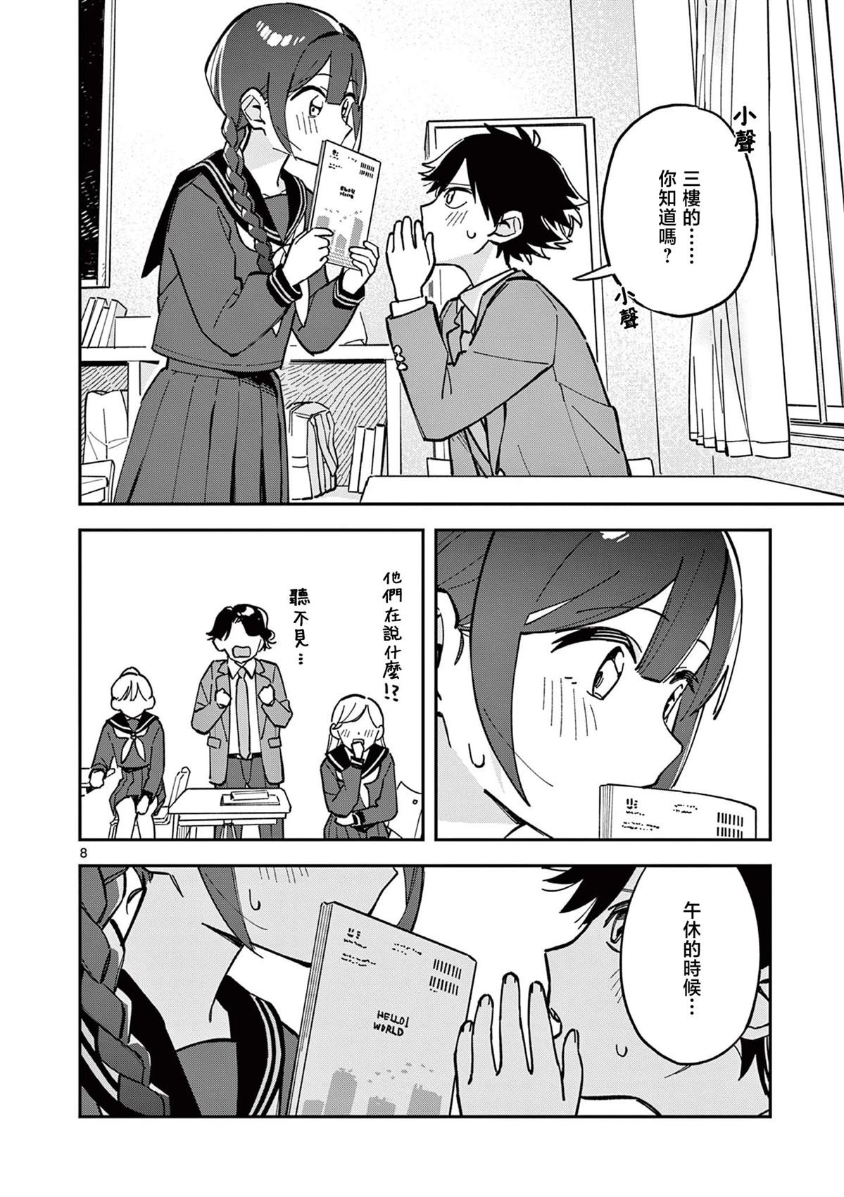 第13话