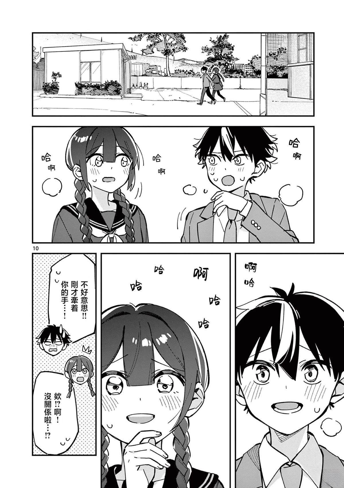 第14话