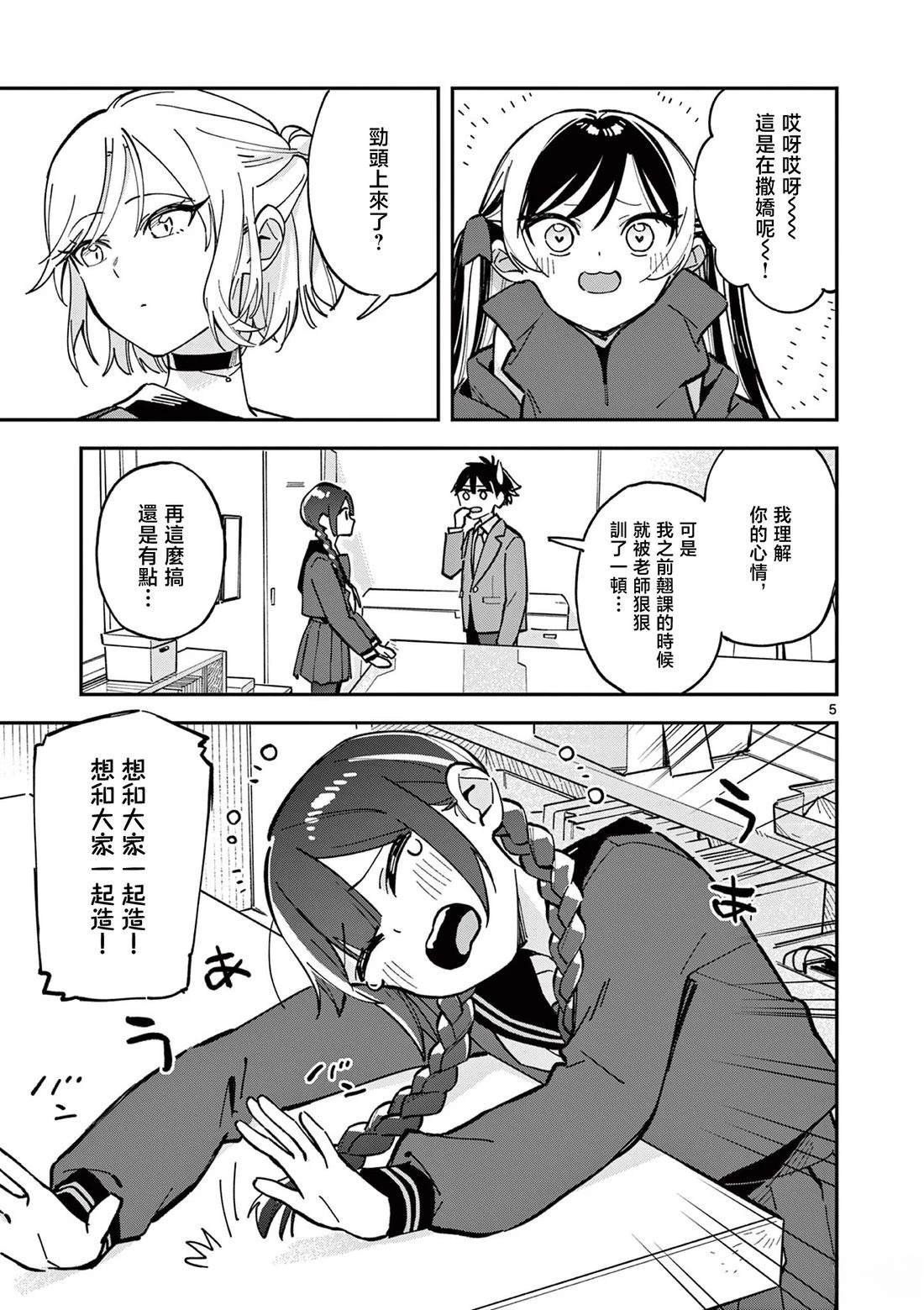第15话