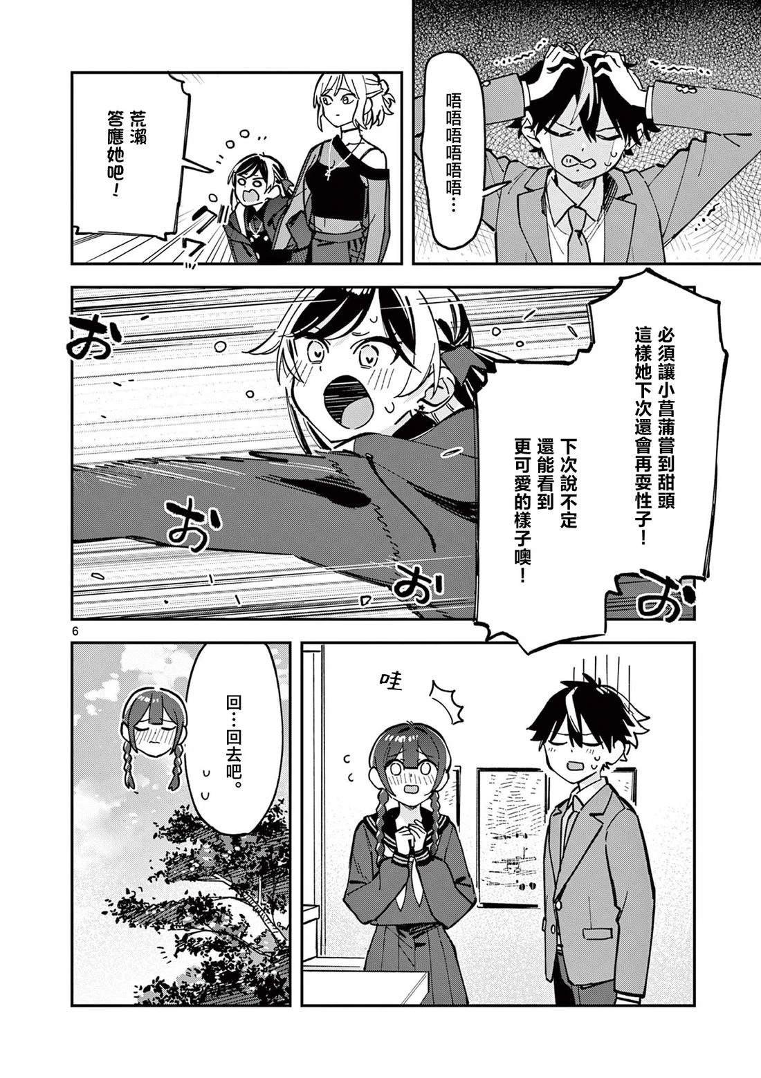 第15话