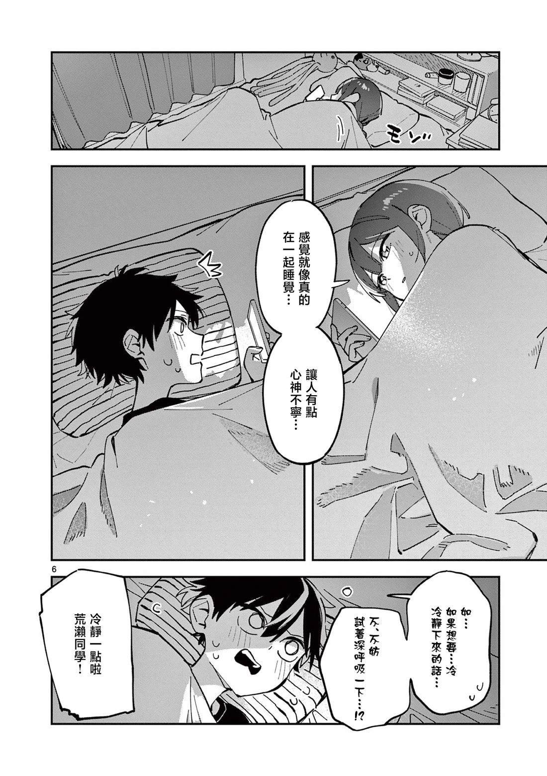 第18话