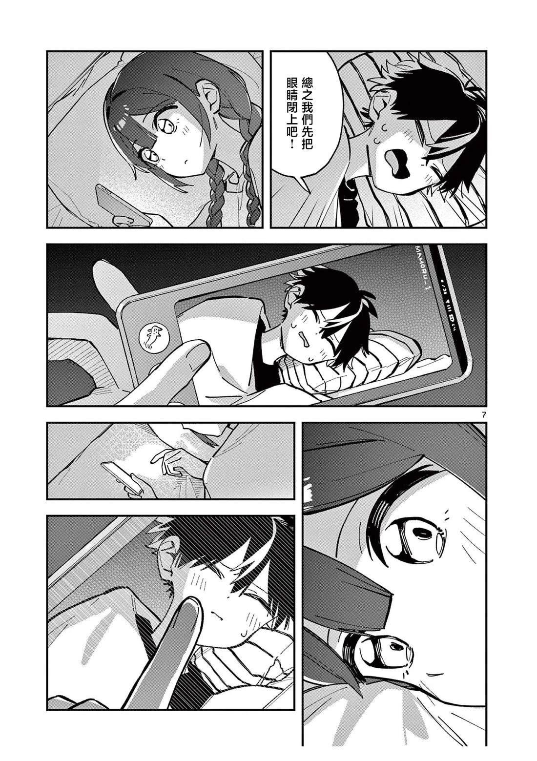 第18话