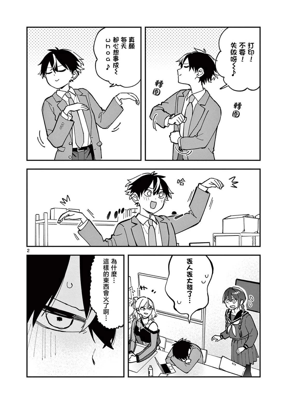第19话