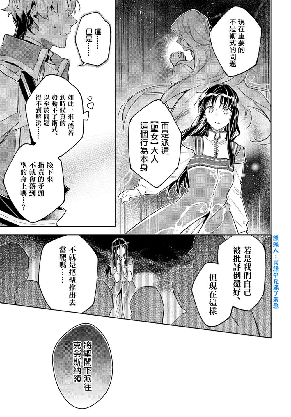 第25.5.2话