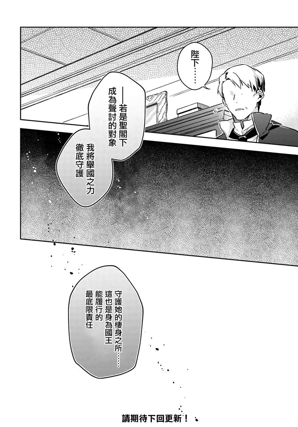 第25.5.2话