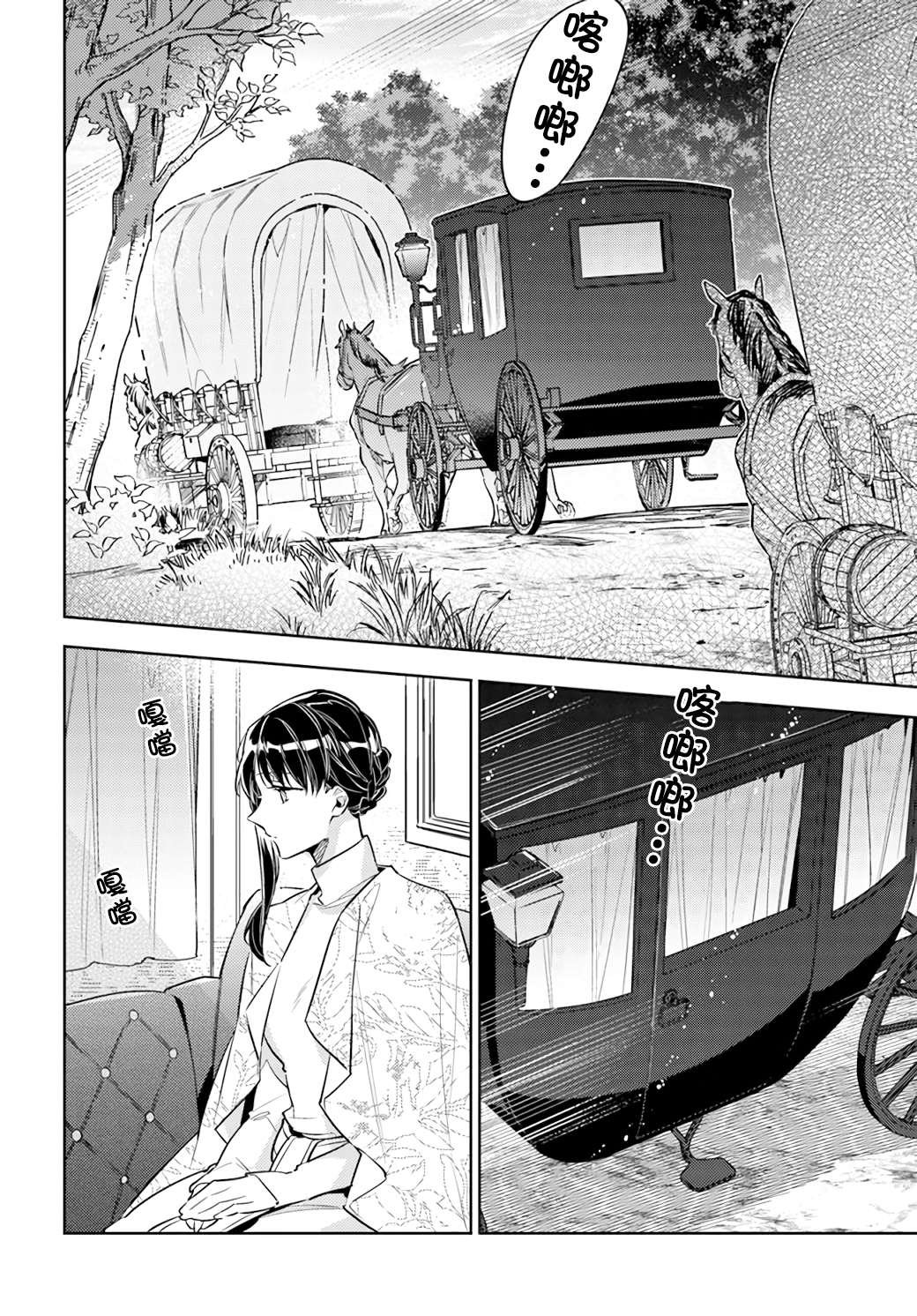 第26.1话