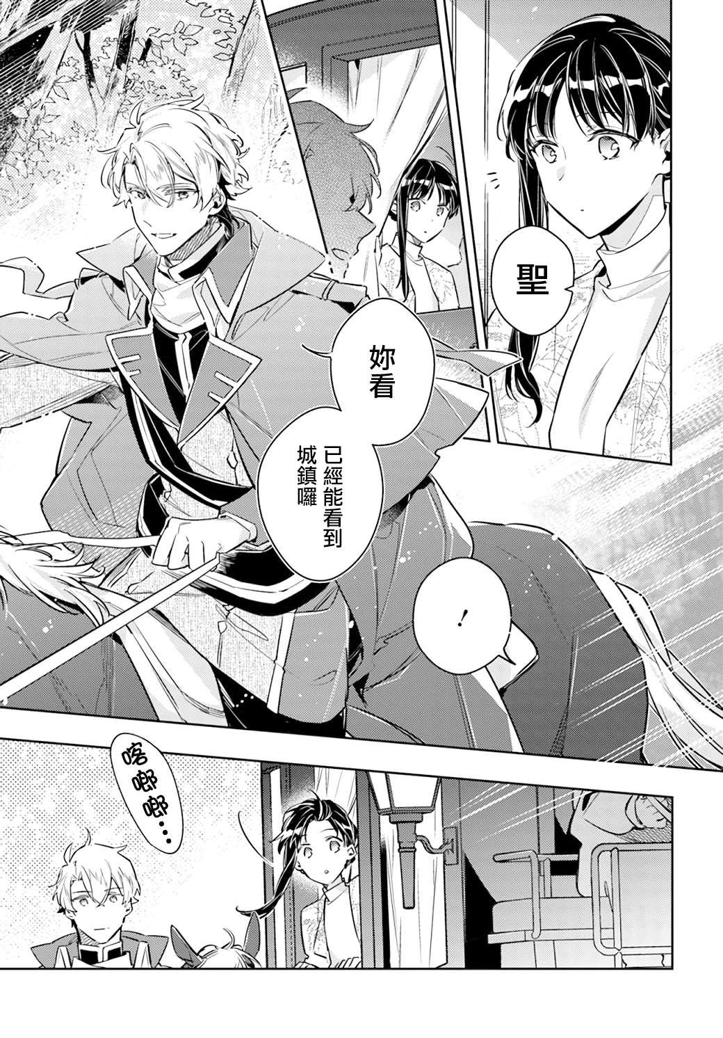 第26.1话