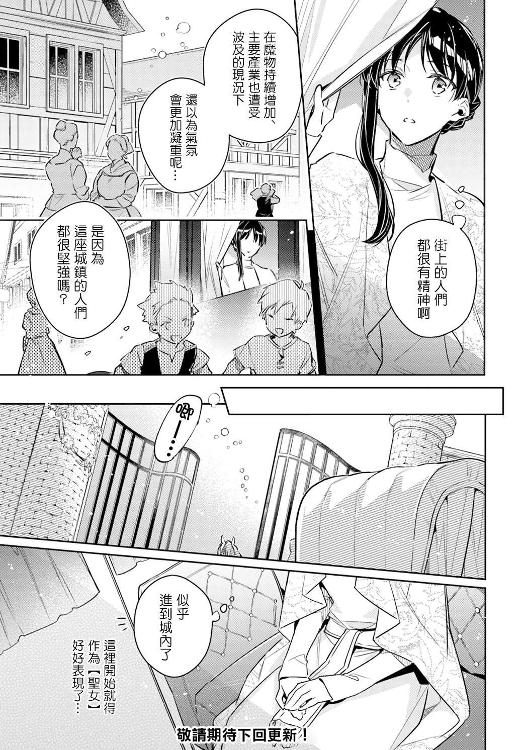第26.1话