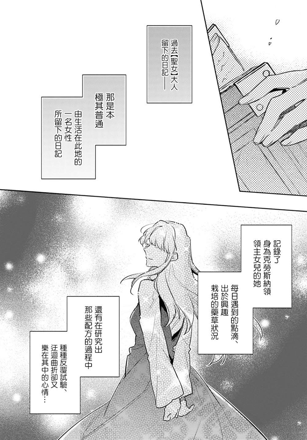 第29.1话