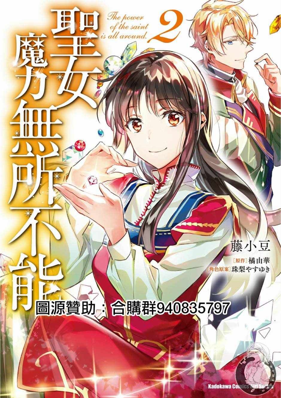 第2卷