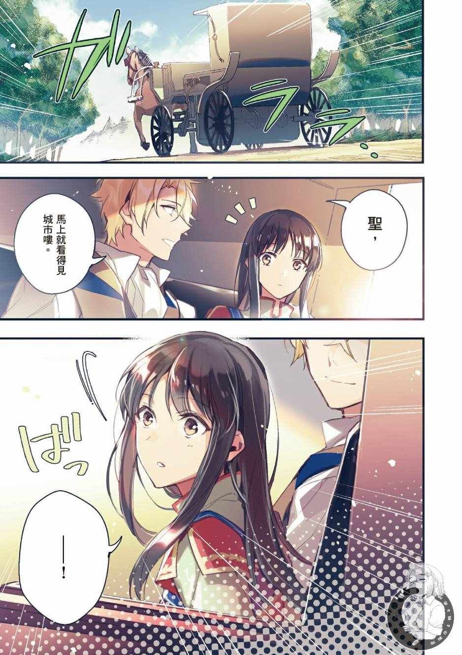 第2卷