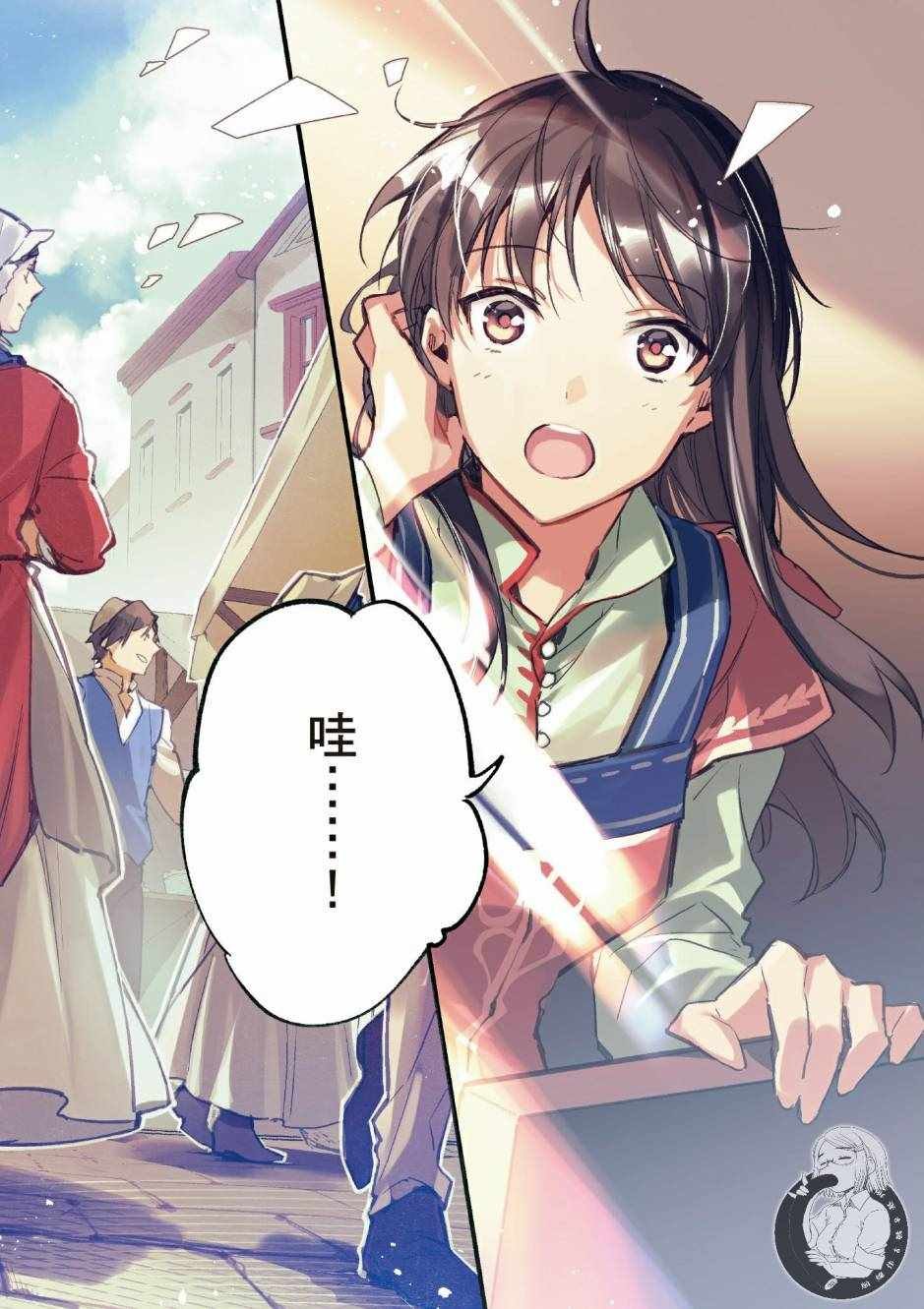 第2卷