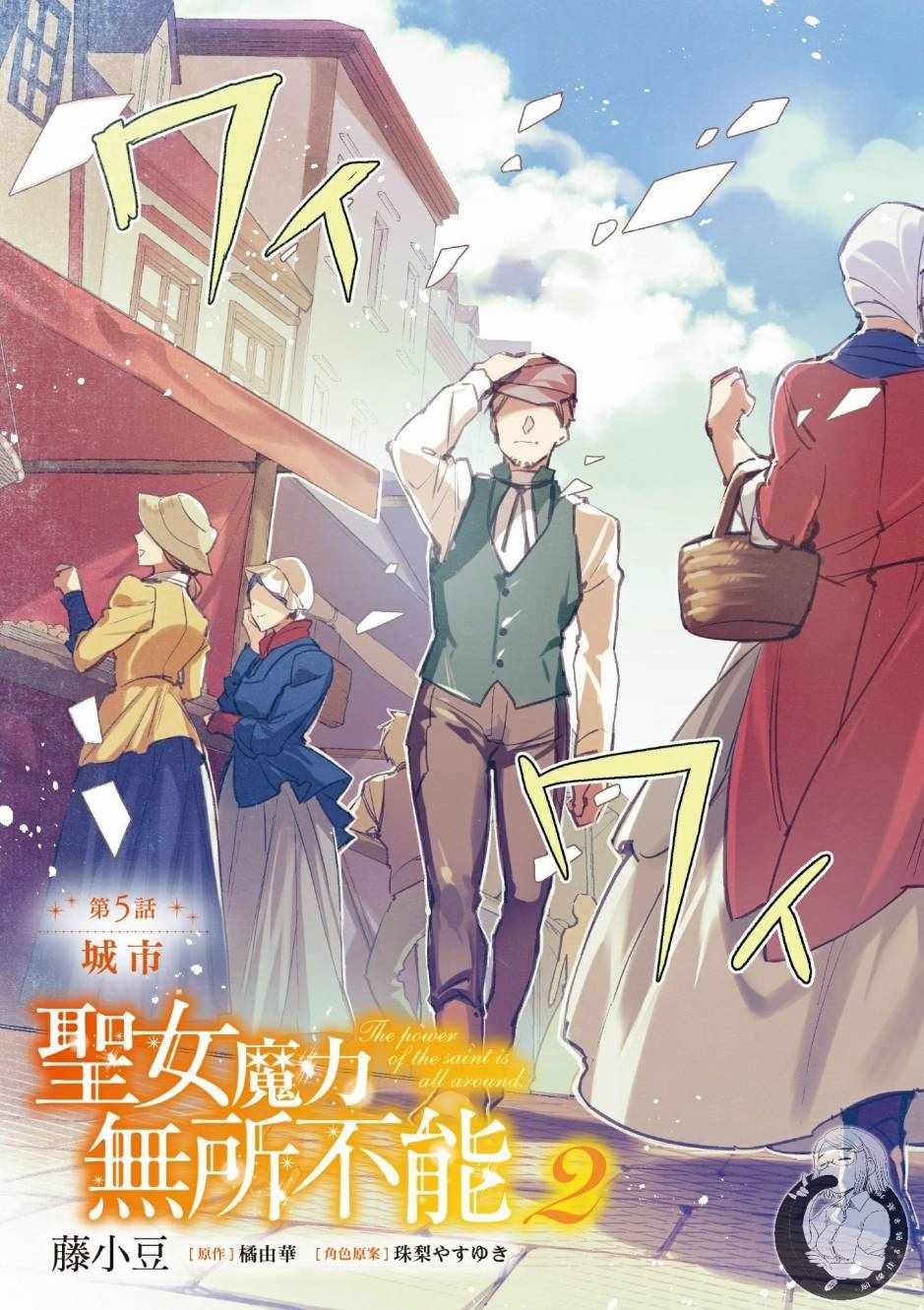 第2卷