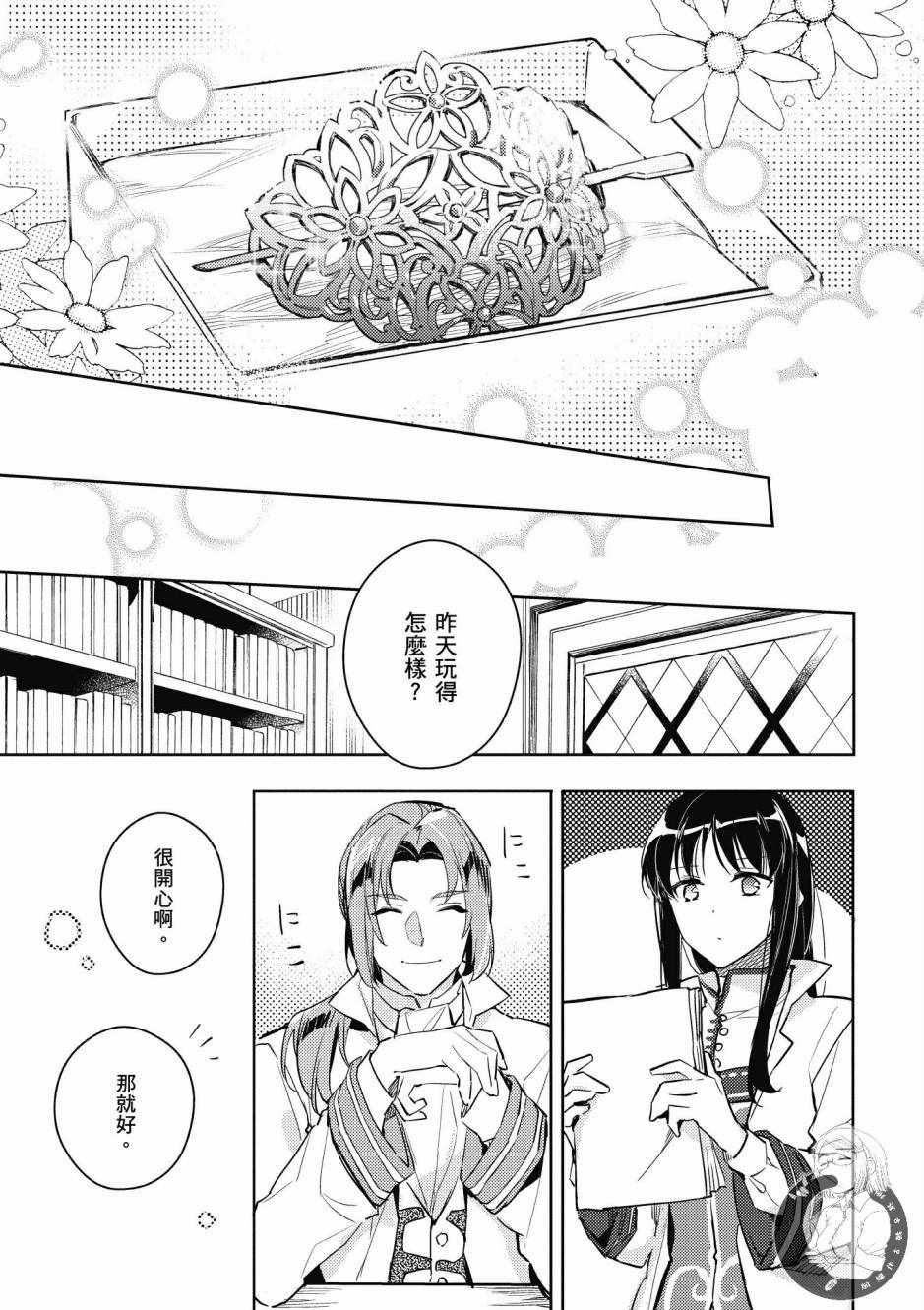 第2卷