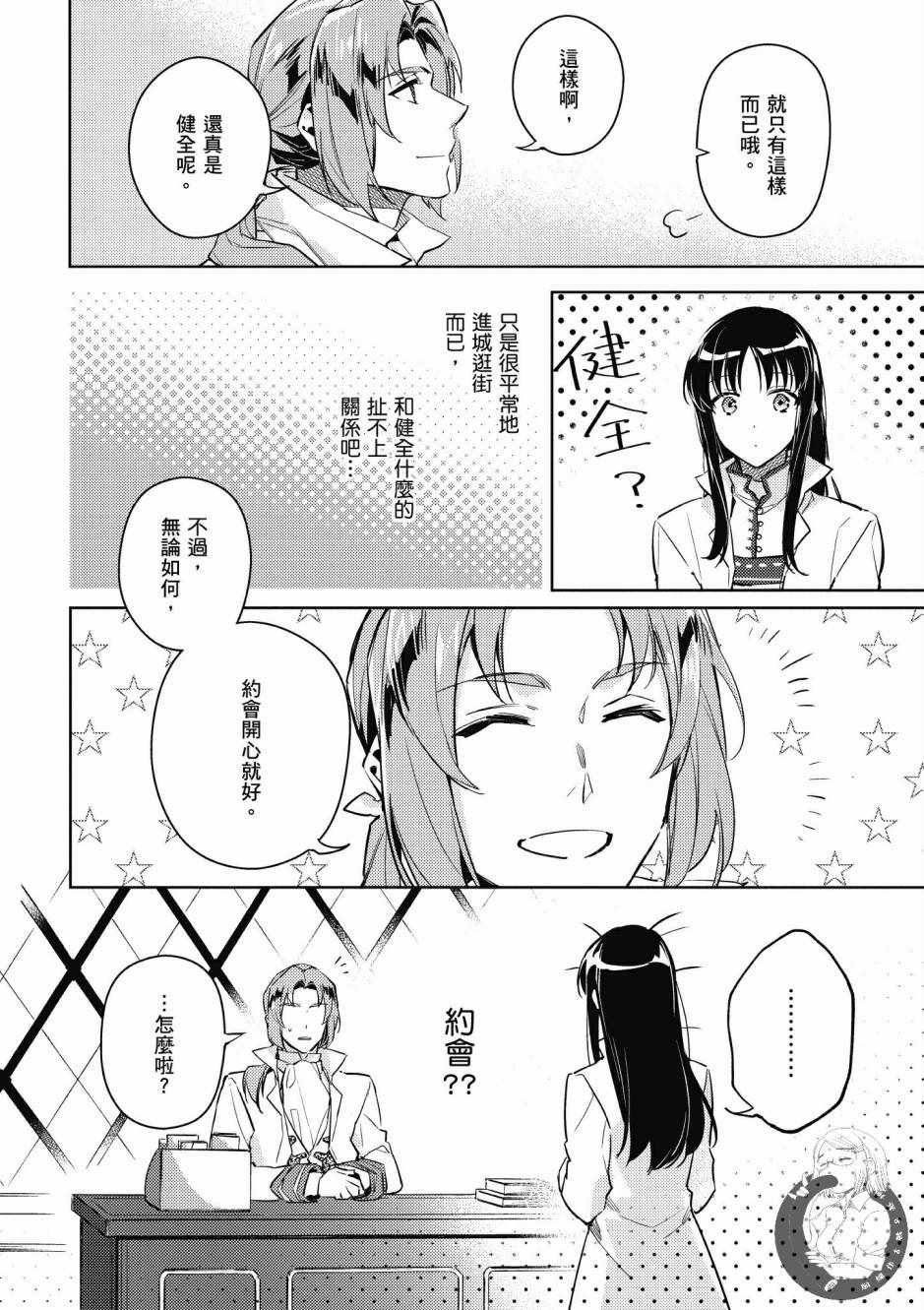 第2卷