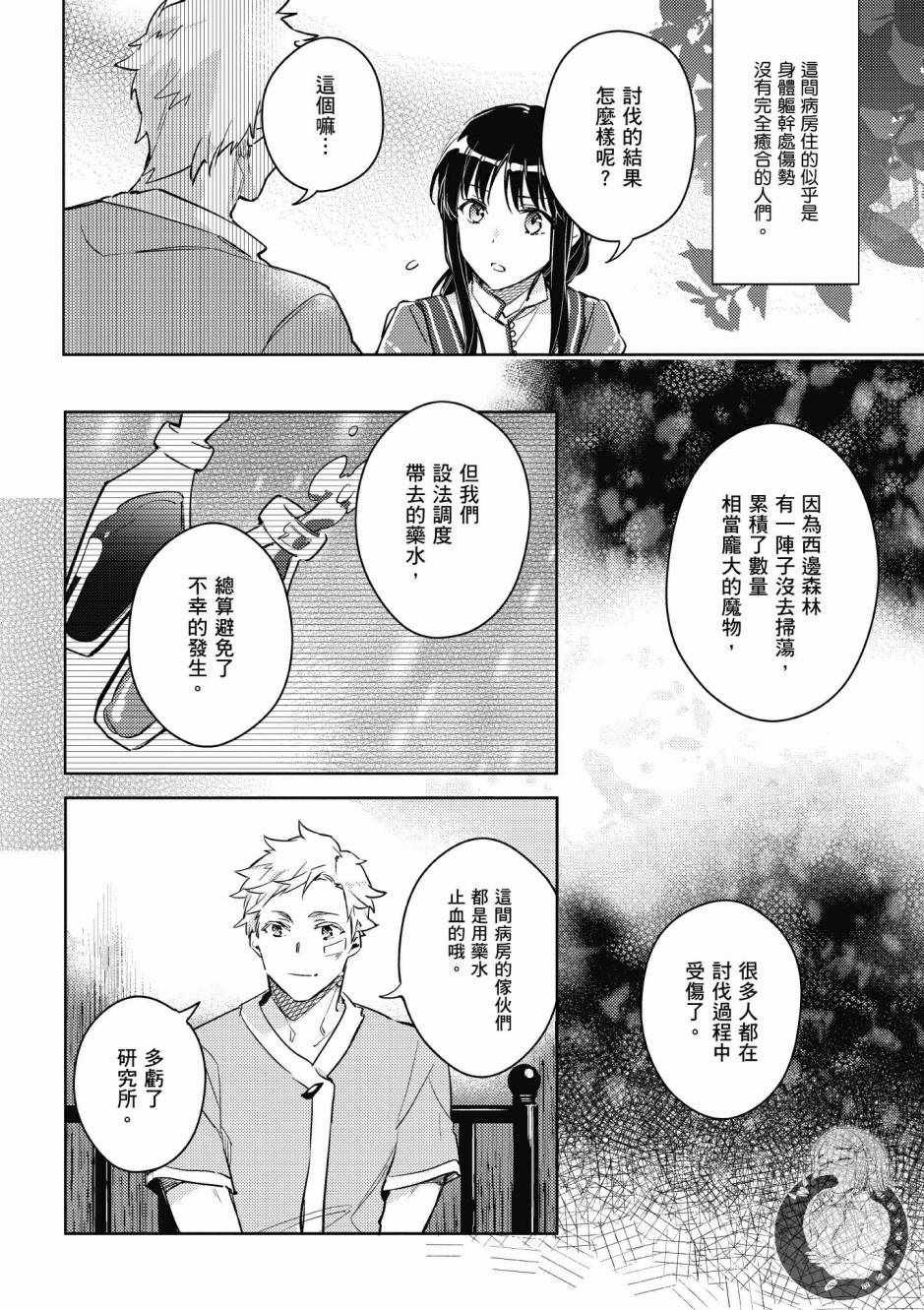第2卷