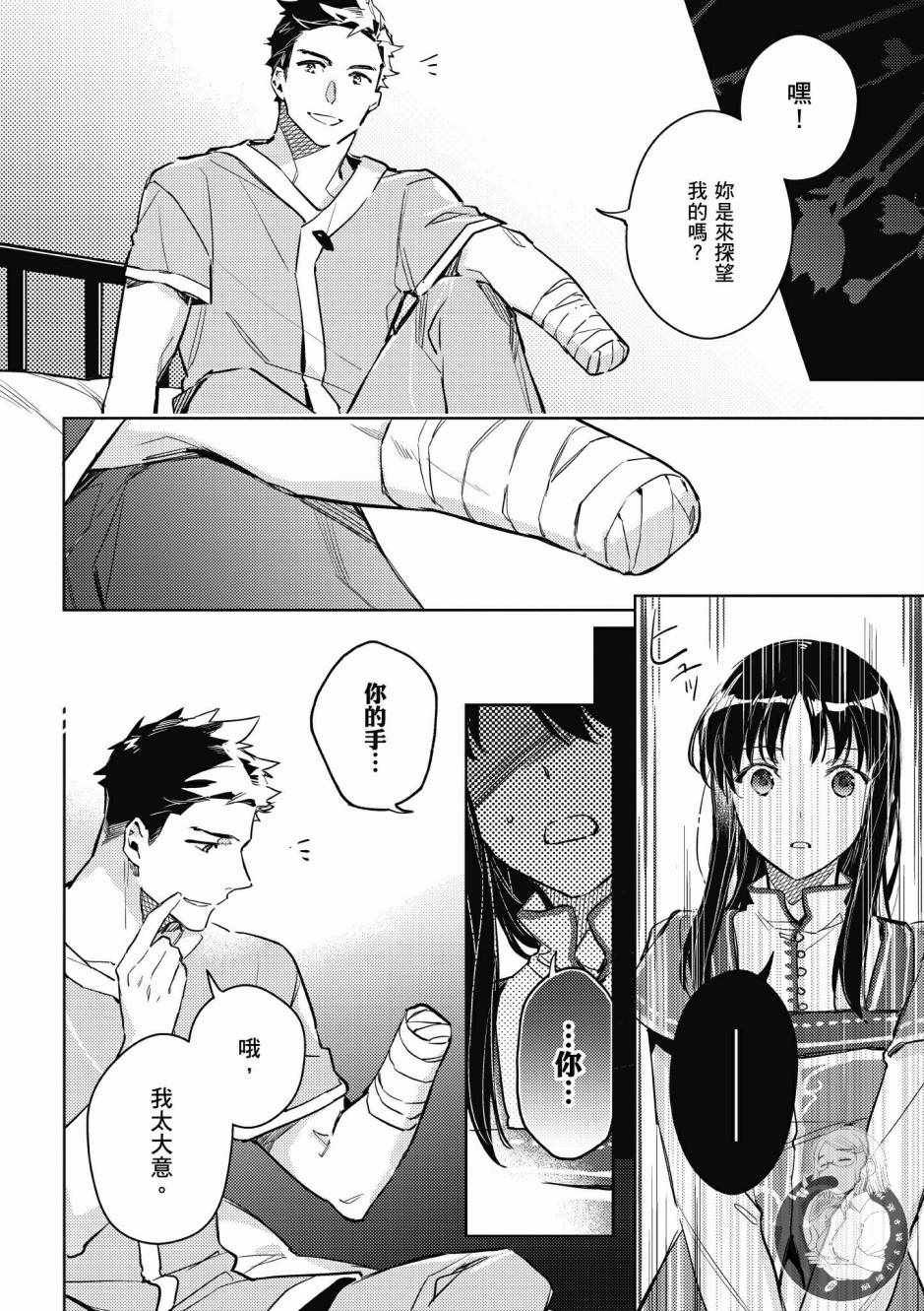 第2卷