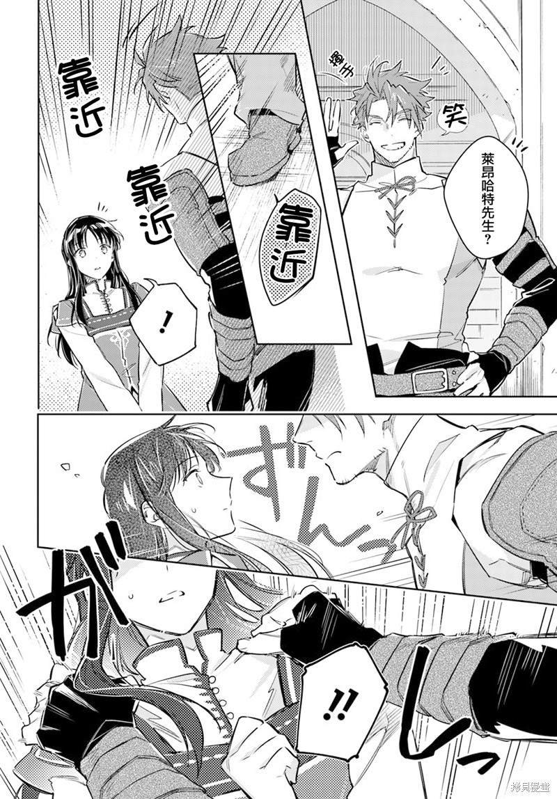 第30.2话