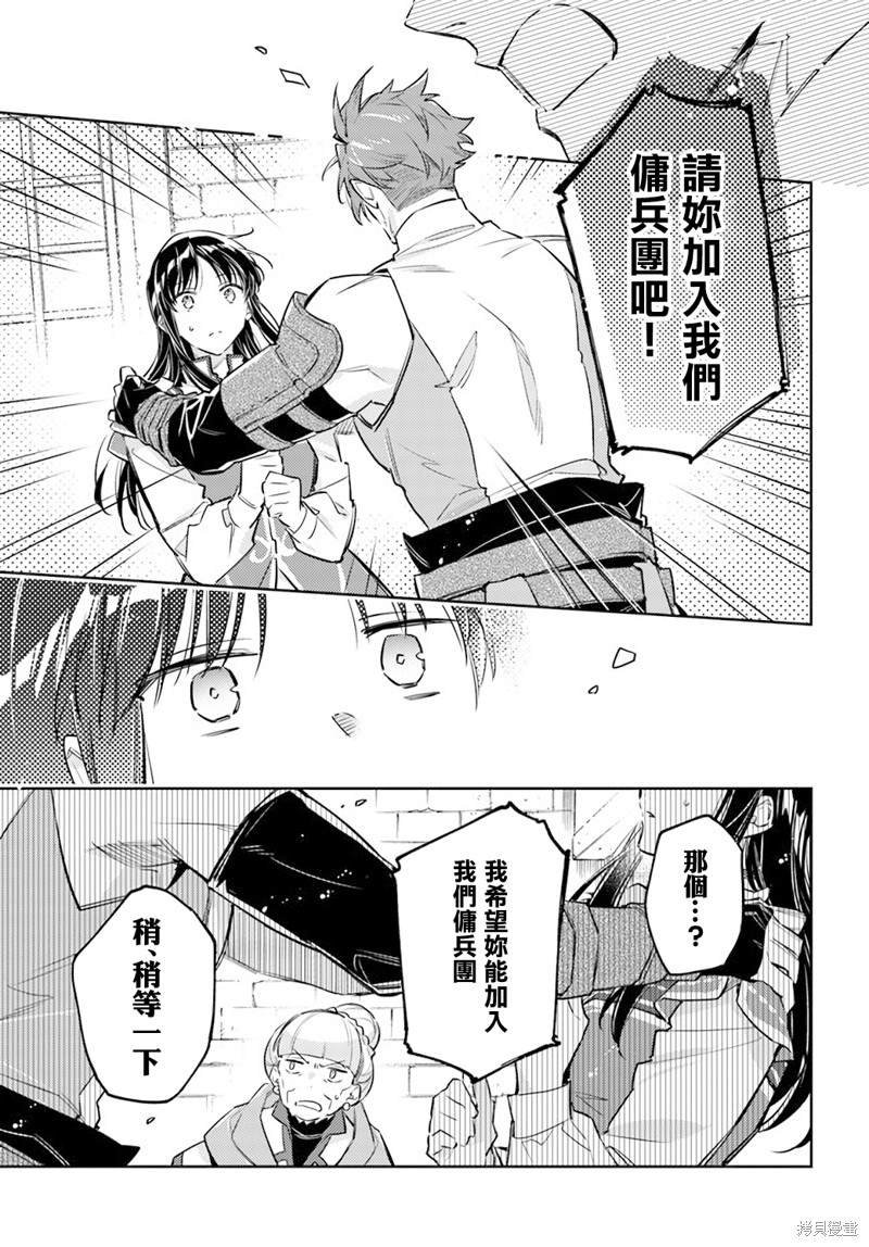 第30.2话