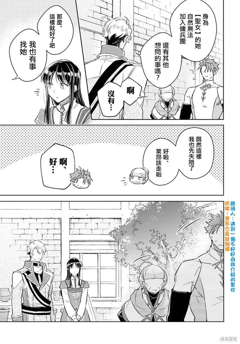 第30.3话