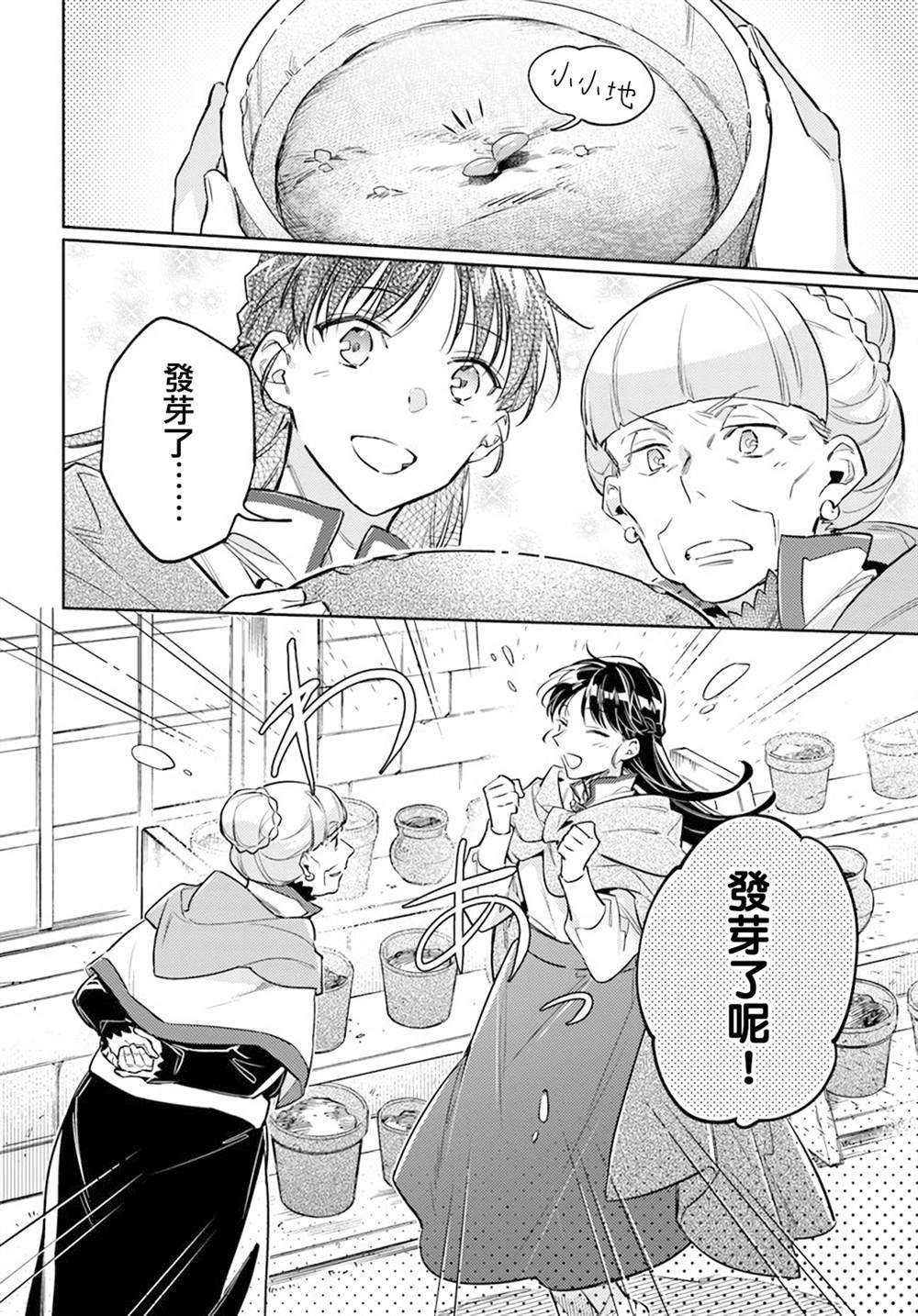 第31.1话